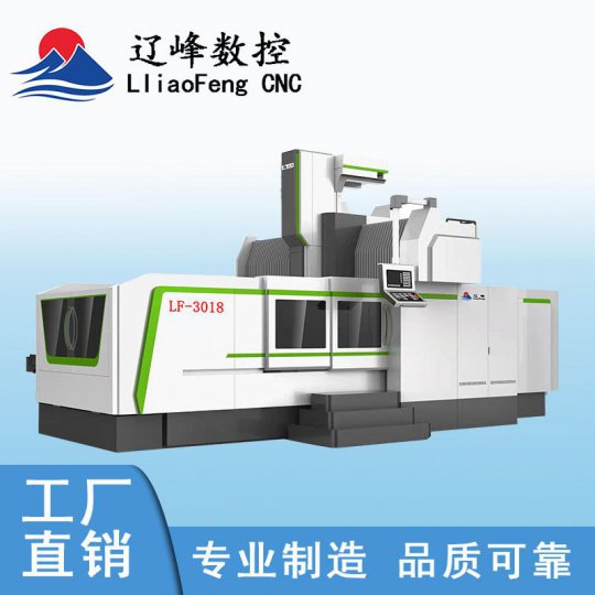 龙门3018